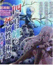 深夜食堂漫谈综艺封面